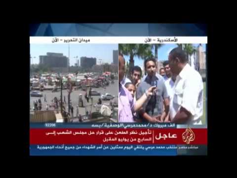 تقرير|| أول قرار للرئيس محمد مرسي