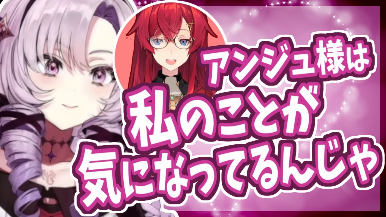 サロメ嬢関係図のアンジュ、唯一内向きの矢印に中身がある【にじさんじ】