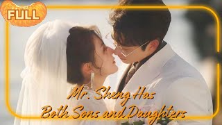 [MULTI SUB]Mr. Sheng Accidentally Got Both His Son and His Daughter #DRAMA #PureLove screenshot 1