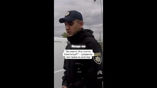 Чи готові ви відстояти свої права? 🔍
