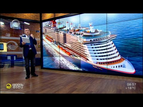 ევროპის ყველაზე დიდი პორტები