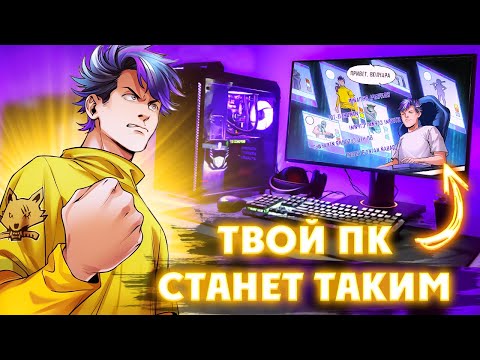 КАК СКАЧАТЬ ФРИ ФАЕР НА ПК | КАК ИГРАТЬ ФРИ ФАЕР НА СЛАБОМ ПК | ФРИ ФАЕР БЛЮ СТАКС