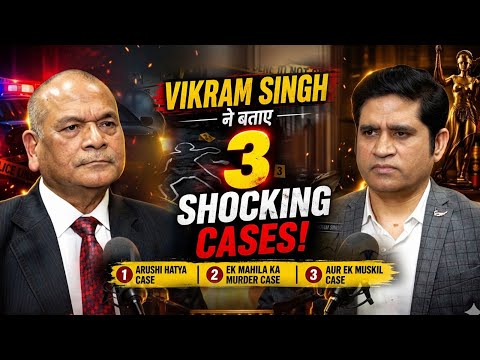 EX DGP Vikram Singh ने बताए 3 Shocking Cases | The Ranjeet Talks