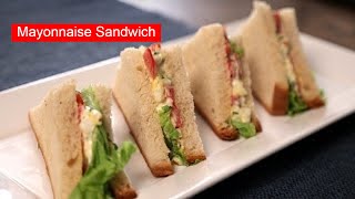 ये टेस्टी सँडवीज देखते ही मुँह में पानी आ जाये। How to make Veg Mayonnaise Sandwich with Mixer l
