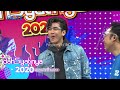 DAHSYATNYA 2020 - Games Follow Me Season 3 Selalu Bikin Anrez Kalah