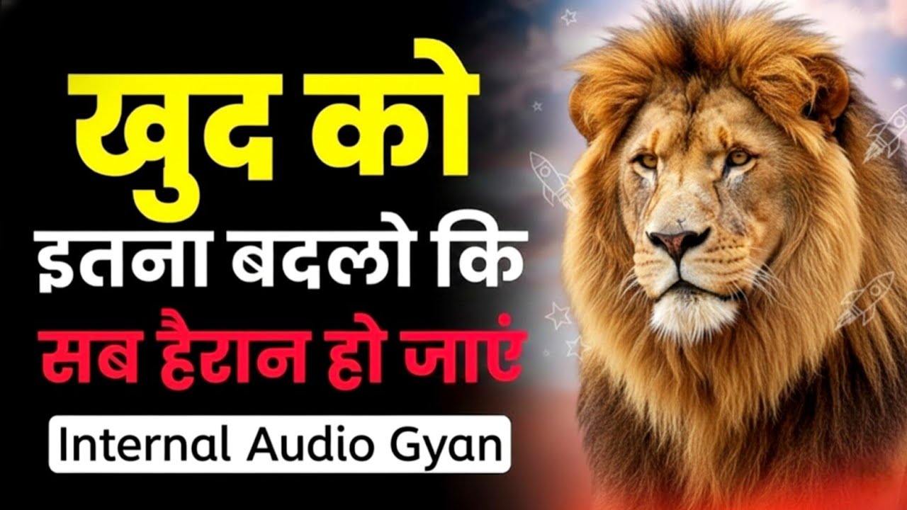 🔥 ज़िंदगी बदलने वाली एक आदत 🚀 One Life Changing Habit 💯 That Can Transform Your Future 🎯 