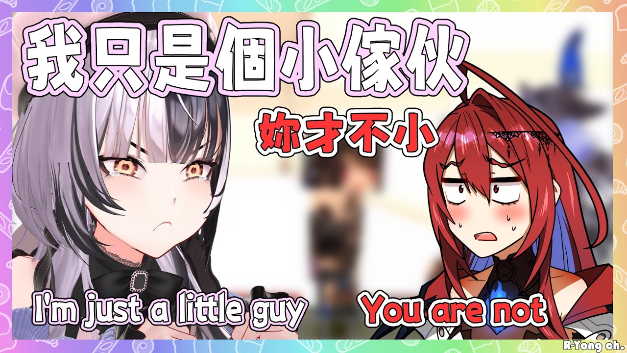 Shiori只是一個在時間跳躍中撞到頭的小傢伙? Liz表示: 妳才不小....【Shiori Elizabeth】【Hololive EN】#ENrecoclips