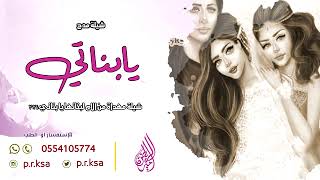 اقوى شيلة عيالي 2024 l فيكم افاخر يا عيالي - رقص حمااس l شيلة مدح في عيالي