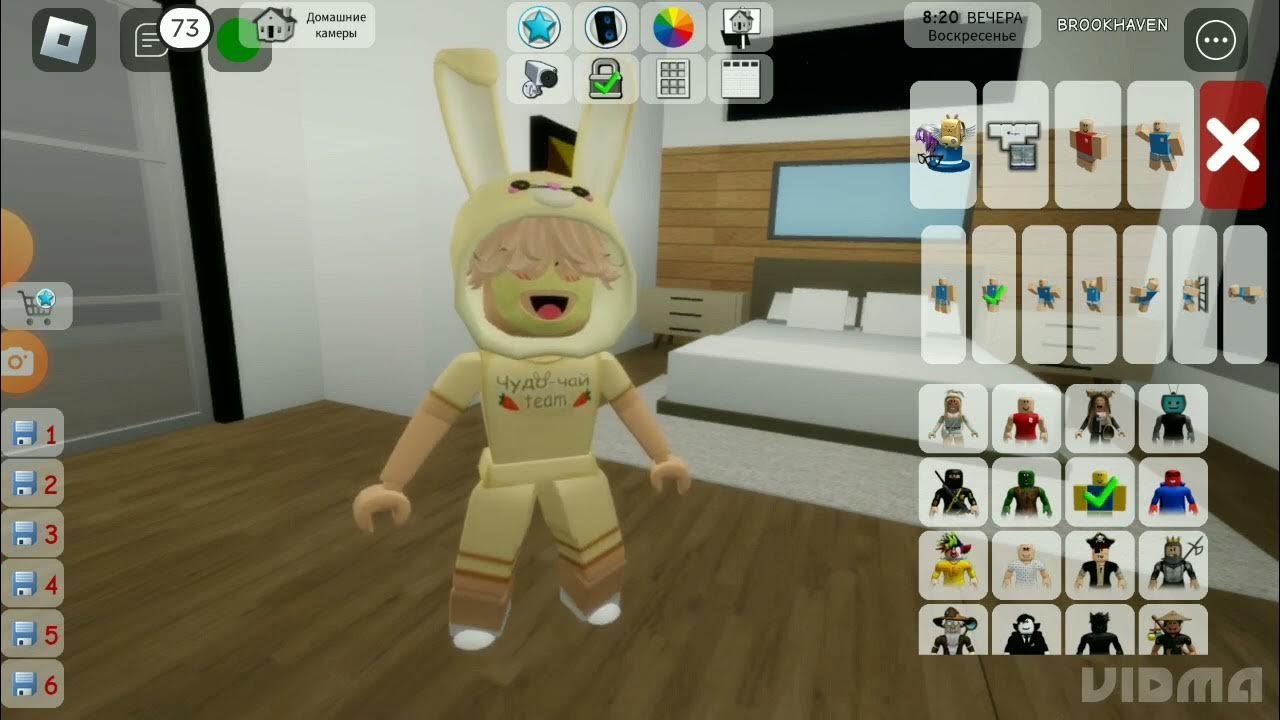 Квинк коды. Квинка слоу мо роблокс. Кодировочная таблица ascii 16. Квинк коды. Квинк коды.