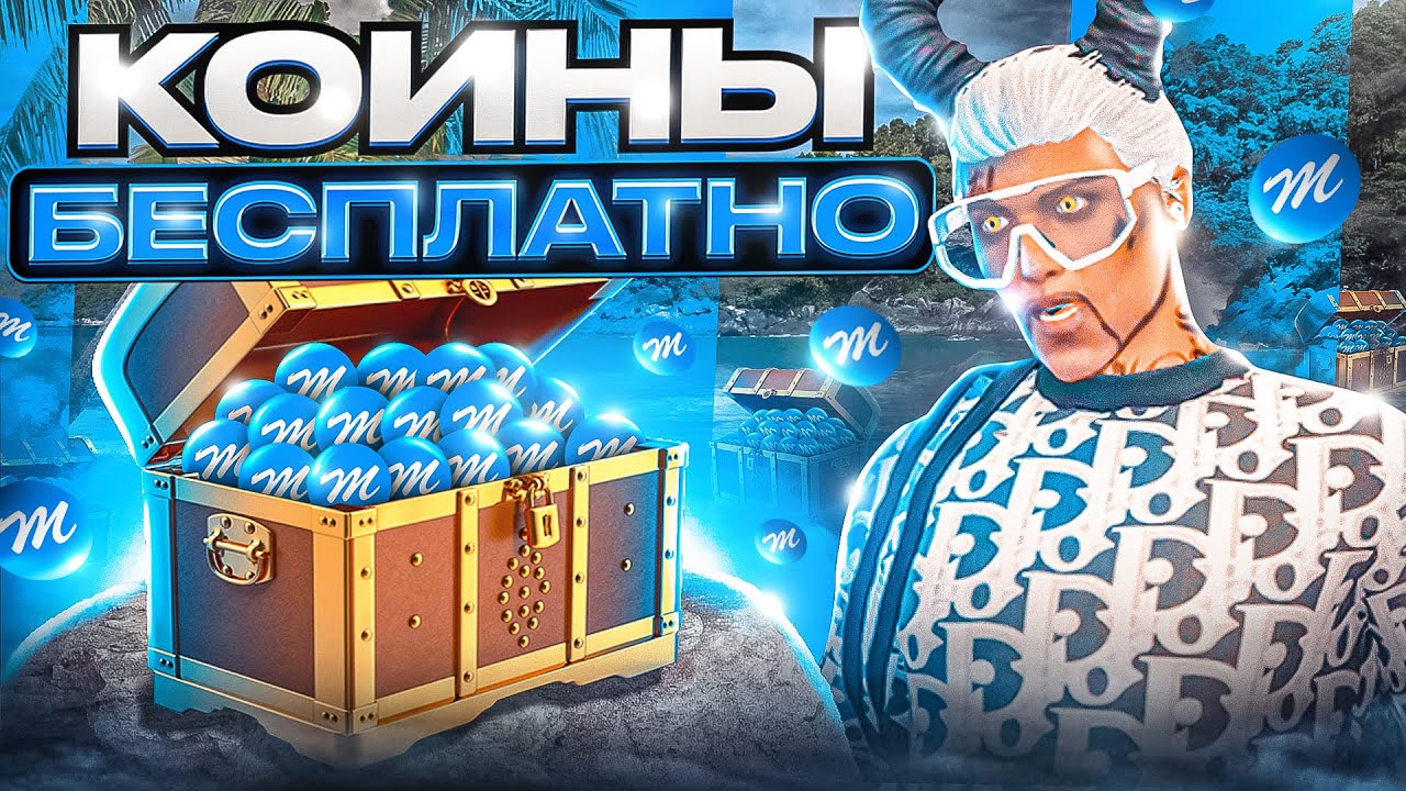 Донат авто маджестик