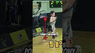 Takie rzeczy tylko w Korei 😱 #koszykówka #basketball #shorts #curry screenshot 1