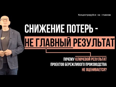 Video: Уюштуруучулук өзгөрүүлөрдү башкаруу компанияңыздын ийгилигинин негизги куралы катары