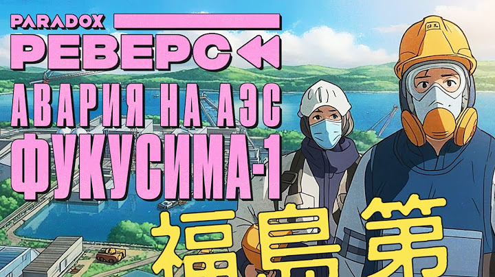 Как обман спас мир от ядерного взрыва?