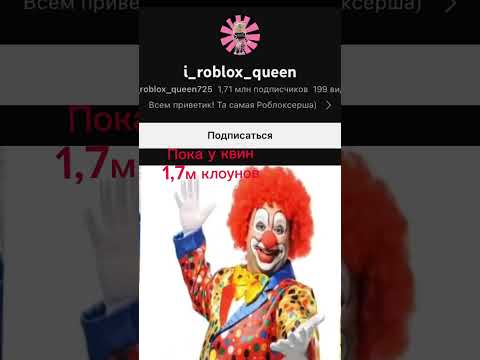 Ь - YouTube