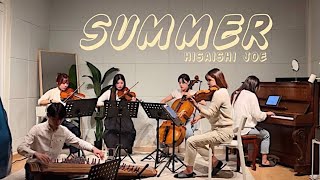 “SUMMER“ (Hisaishi Joe)☀️ #퓨전국악