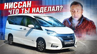 Ниссан Серена - КАКИЕ МИНУСЫ Я НАШЕЛ? Nissan Serena E-power