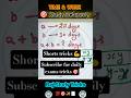 TIME and WORK || काम और समय || Raj Study Tricks 🙏 #maths #pyq #shorts #education #video #subscribe
