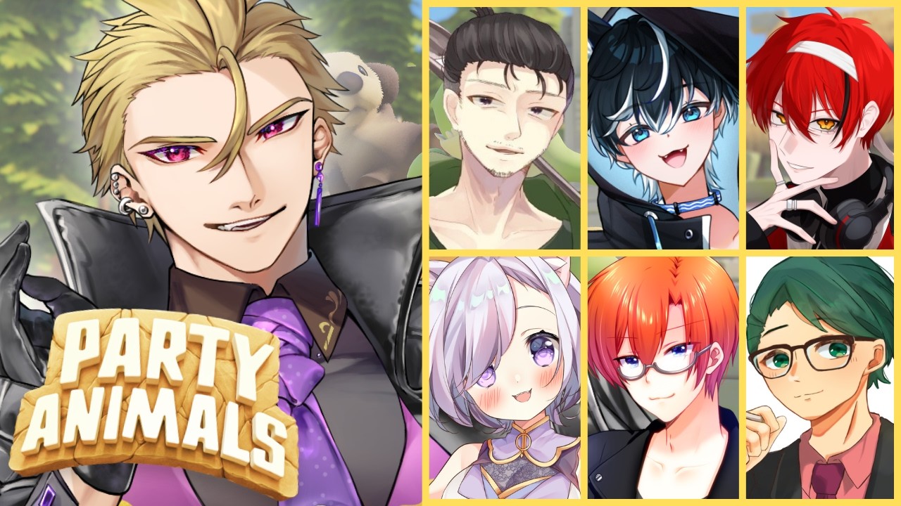 【 PARTY ANIMALS 】ゆるっとふわっとガチバトル！【#紫煙の一服】