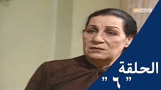 بكيزة وزغلول الحلقة السادسة 6