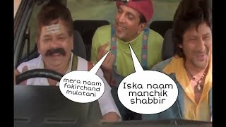 New Dhamal Movie Comedy scene // funny dubbing // dubbing artist.