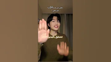 اغنية Round Round من مسلسل لعبة الحبار بالعربي Squidgameseason2 Squidgame 