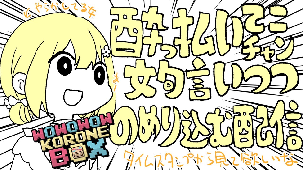 holoindie】1:19:17から武器とかの分析をしてるよ！ - YouTube