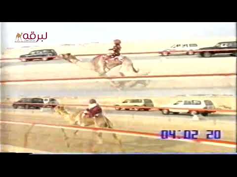 إلتماس ل سعادة الشيخ خليفة بن عبدالله بن خليفة آل ثاني سباق المستشار 3 1 2005 الشداد الذهبي لقايا