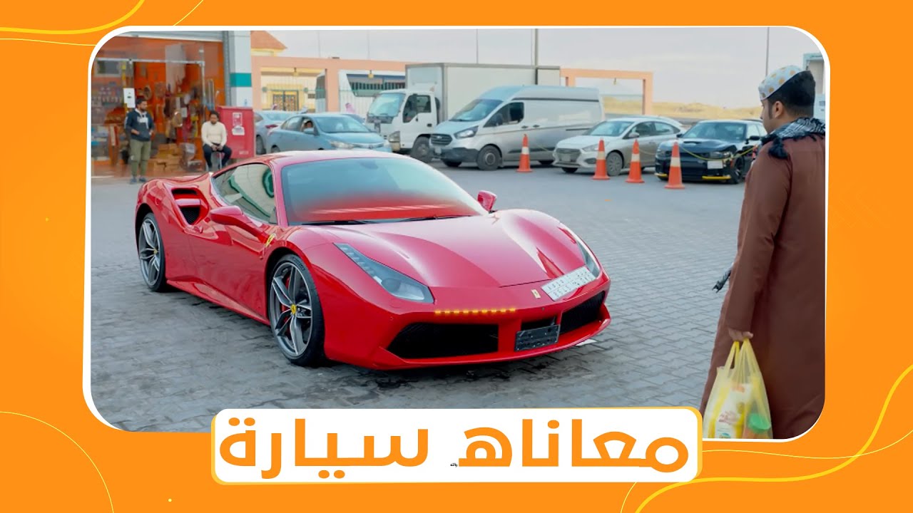 شباب البومب الموسم العاشر | الحلقه الثانية عشر بعنوان 