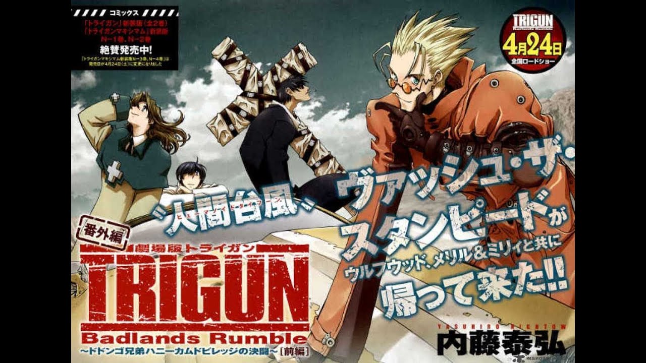 Anime Review Trigun Badlands Rumble Youtube Anime Review Trigun Badlands Rumble Youtube