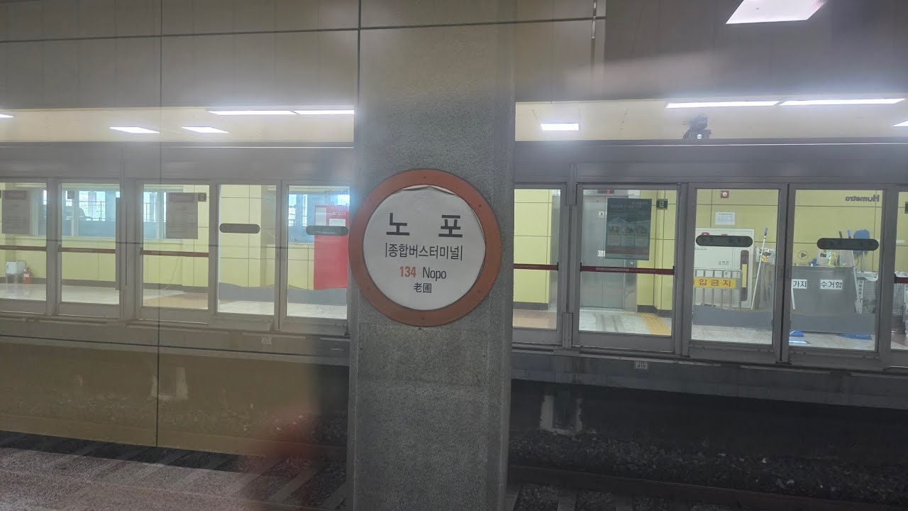 [4K60FPS] 부산지하철 1호선 초퍼제어 다대포해수욕장 - 노포 전구간 주행영상 / 釜山地下鉄1号線 チョッパ 多大浦海水浴場-老圃 側面展望