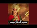 Dasryacha Ho Navas Fedu Dasryacha Ho Navas Fedu