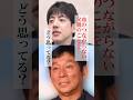 血の繋がらない父をどう思う?息子・二千翔さんの本心 #感動する話 #泣ける話 #明石家さんま