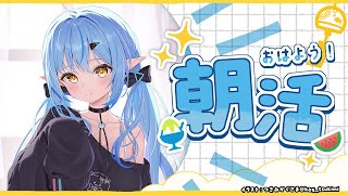 雪花ラミィの配信のサムネイル画像