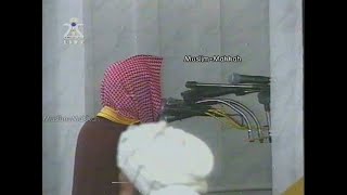 Madinah Tahajjud Sheikh Abdullah Juhany - Surah Al Baqarah 22 Ramadan 1420 1999