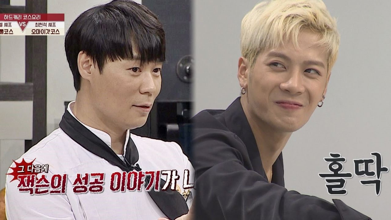 잭슨을 홀딱~ 빠지게 한 말빨甲(?) 입현석의 기승전결 요리 냉장고를 부탁해 102회