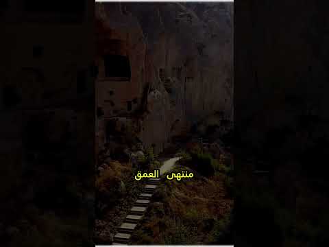 أخطر الأساطير هي التي نقرأها حرفيا تحذير من نوع خاص