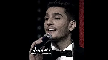 بزعل على مين جراح محمد عساف 