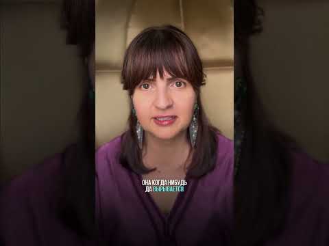 Что мешает вам жить хорошо? #психология #коучинг #яимояТень