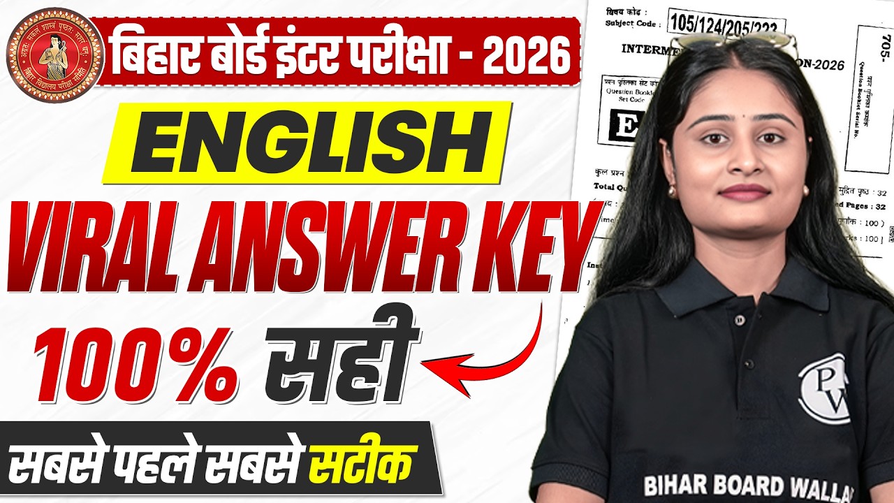 𝐁𝐢𝐡𝐚𝐫 𝐁𝐨𝐚𝐫𝐝 𝟏𝟐𝐭𝐡 𝐄𝐧𝐠𝐥𝐢𝐬𝐡 𝐕𝐢𝐫𝐚𝐥 𝐀𝐧𝐬𝐰𝐞𝐫 𝐊𝐞𝐲 𝟐𝟎𝟐𝟔 | 𝟏𝟐𝐭𝐡 𝐄𝐧𝐠𝐥𝐢𝐬𝐡 𝟔 𝐅𝐞𝐛𝐫𝐮𝐚𝐫𝐲 | 𝐄𝐧𝐠𝐥𝐢𝐬𝐡 𝐀𝐧𝐬𝐰𝐞𝐫 𝐊𝐞𝐲 𝟐𝟎𝟐𝟔