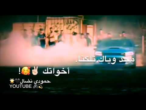 تسالني هاي الناس شو دومك وحيد من امشي وحدي ارتاح مصلحجي ما اريد 