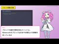 Minecraft Modでお城生成コマンドを作ってみた【Fabric 1.21 + Claude活用】