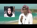 افتتاح أول شاطئ للعراه في السعوديه !!