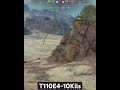 T110E4. 10 000dmg.  10kils  #worldoftanks #tank #ворлдофтанкс #short #shortvideo #beautiful