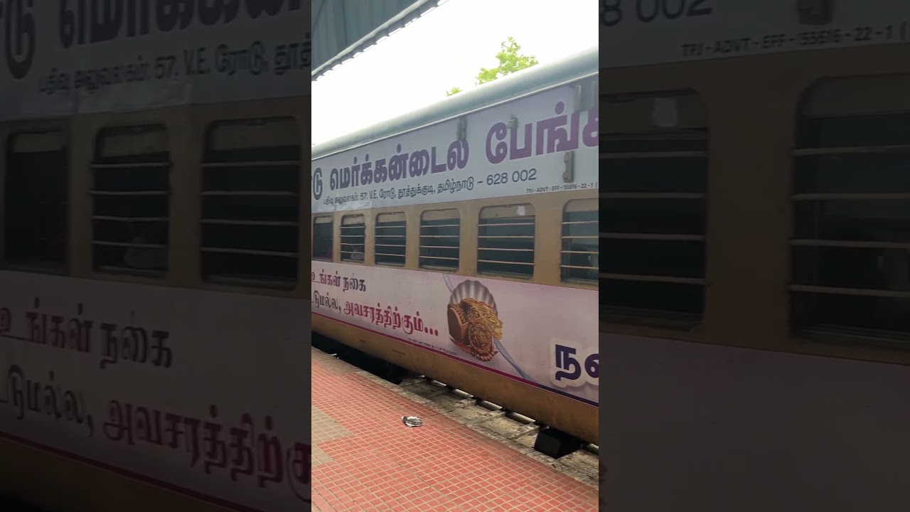 Train 16845 Erode to Sengottai  Express Train waiting at Erode Junction at platform 4 