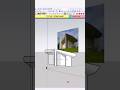 TECHO RONCHAMP - Aprende SketchUp #sketchup #architecture #design #learning #fyp