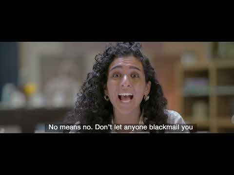 فيديوهات التوعية حول مناهضة العنف ضد المرأة الابتزاز الإلكتروني