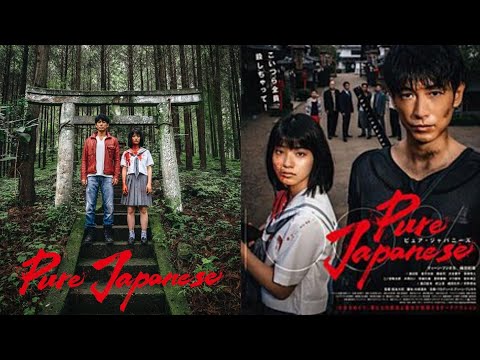 FILM PURE JAPANESE 2022 SUB INDO