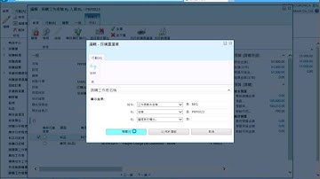 Navision 2013 rtm Demo - 2. PR to PO