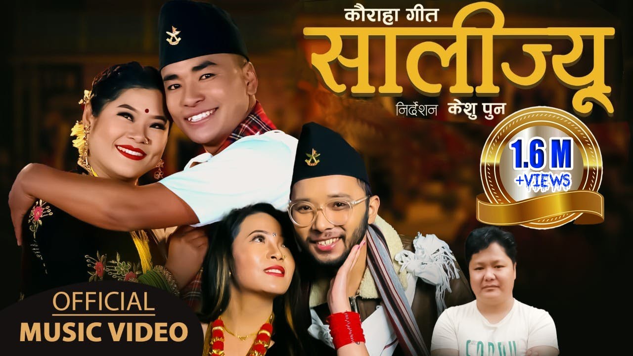 Salijyu    Sagar Ale  Priya Magar Ft Reena  Ganesh  New Nepali Typcial Song 2078