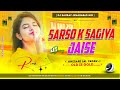 Sarson ke sagiya jaise superhit song khesarilalyadav old is gold     song 